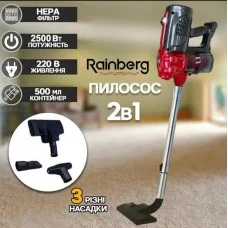 Пилосос вертикальний Rainberg RB-2265 2500 Вт HEPA червоний